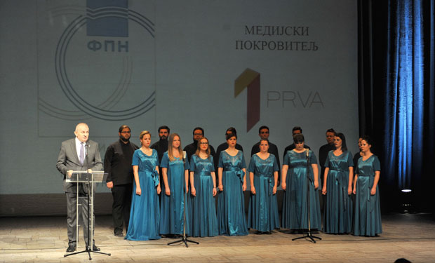 ЈУБИЛЕЈ ФПН: Пола века школе критичке мисли